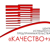 центр сертификации качество+ изображение 2 на проекте moedegunino.ru