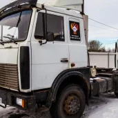 федеральный перевозчик опасных грузов фпог изображение 7 на проекте moedegunino.ru