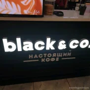 экспресс-кофейня black&co  на проекте moedegunino.ru
