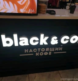 экспресс-кофейня black & co  на проекте moedegunino.ru