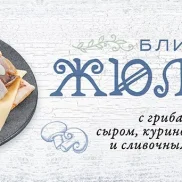 ресторан теремок на дмитровском шоссе изображение 2 на проекте moedegunino.ru