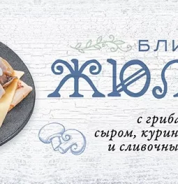 ресторан быстрого питания теремок на дмитровском шоссе изображение 2 на проекте moedegunino.ru