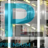 рекламная компания premium-lift изображение 4 на проекте moedegunino.ru