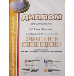 магазин женского белья черёмушки на дмитровском шоссе изображение 3 на проекте moedegunino.ru