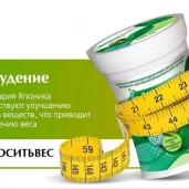 торгово-производственная компания современные биотехнологии изображение 3 на проекте moedegunino.ru