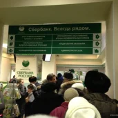 банкомат сбербанк на дмитровском шоссе изображение 2 на проекте moedegunino.ru