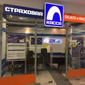 финансовый магазин страховые технологии на дмитровском шоссе изображение 7 на проекте moedegunino.ru
